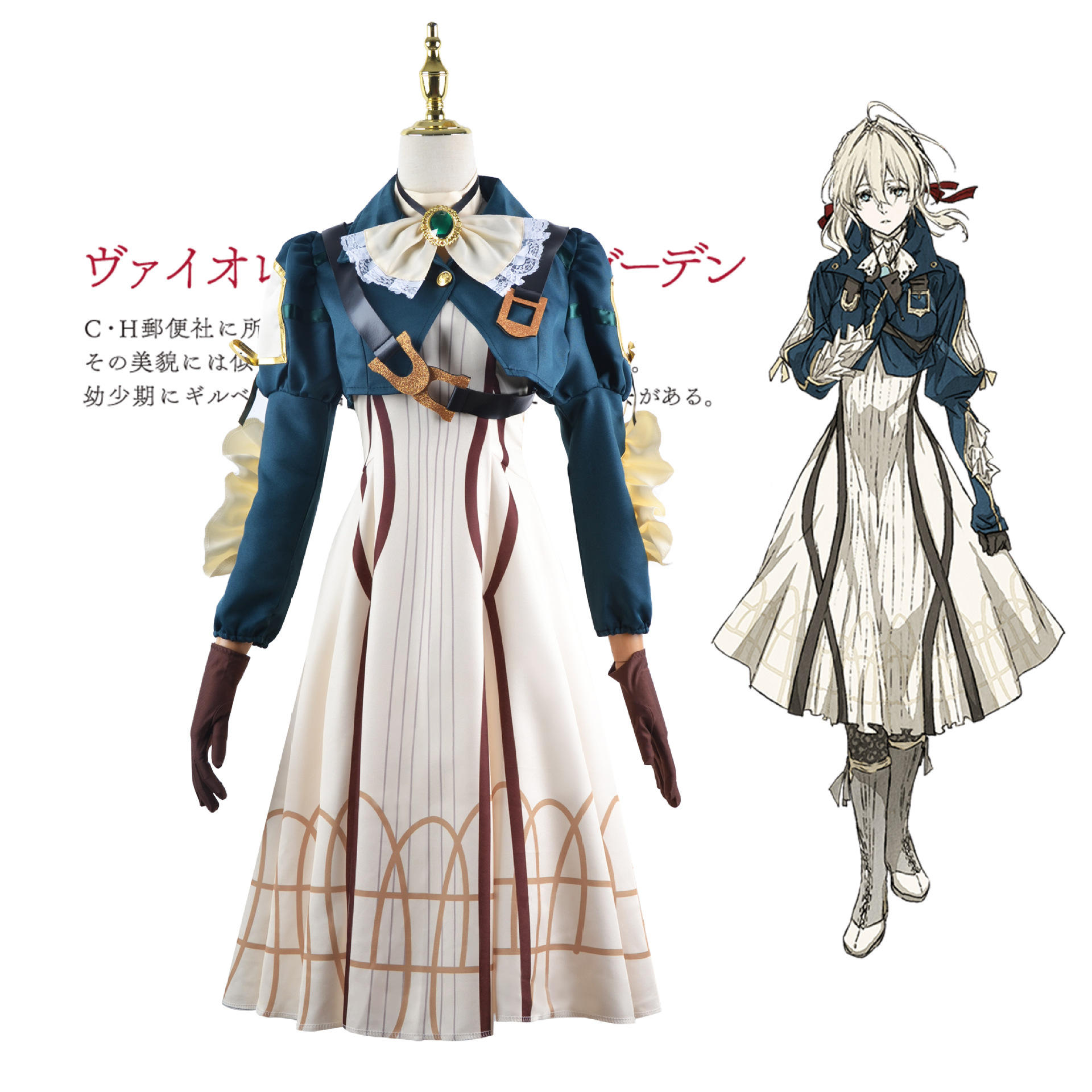 Violet Evergarden Anime Cosplay Costume