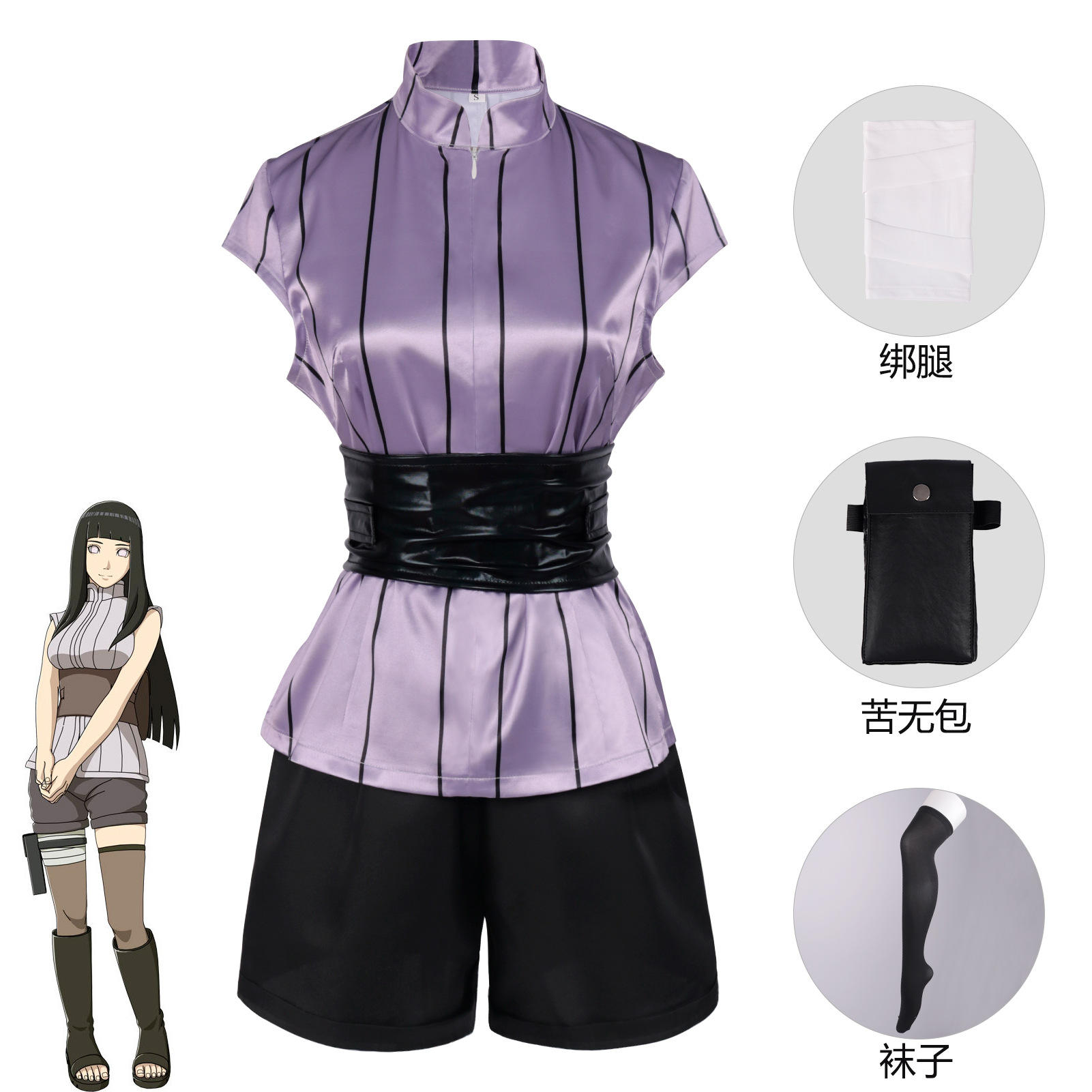 Anime NARUTO Hyuuga Hinata Cosplay Costume