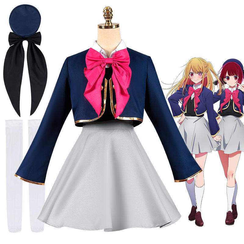 OSHI NO KO Anime Cosplay Costume